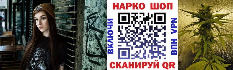 Купить Бошки Шишки  СК  Меф  Бор