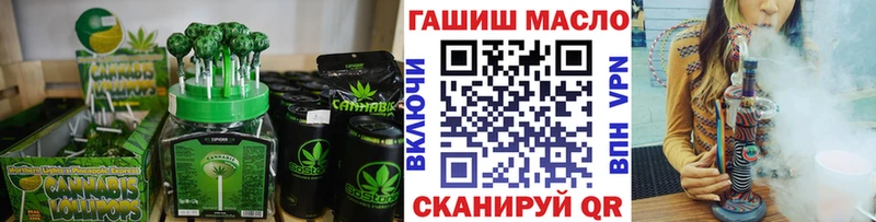 Печенье с ТГК конопля  Купить закладки  Бор 