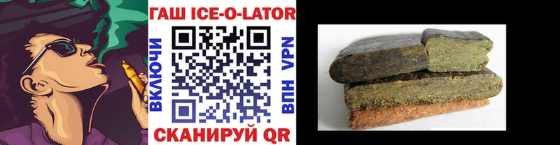 Гашиш убойный  Купить закладки  Бор 