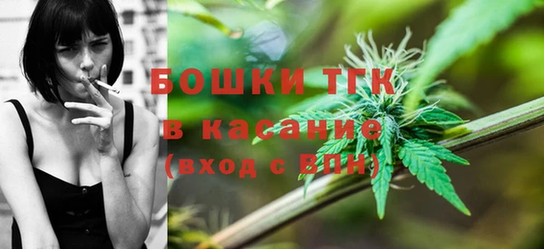 бошки Володарск