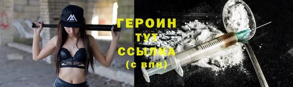 кокаин перу Волоколамск