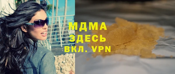 бошки Володарск