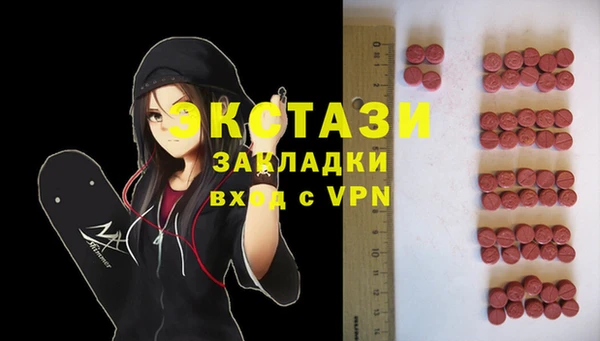 ECSTASY Волосово