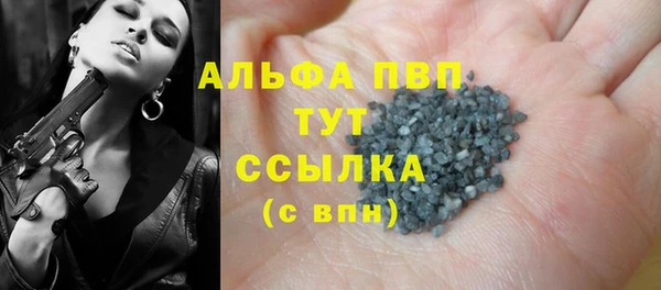 ECSTASY Волосово