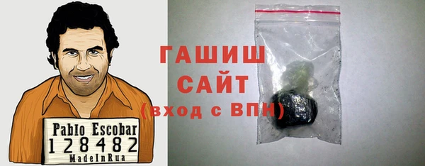 бошки Володарск
