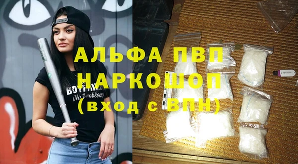 бошки Володарск