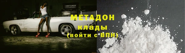 ECSTASY Волосово