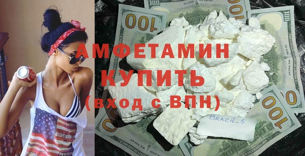 ECSTASY Волосово