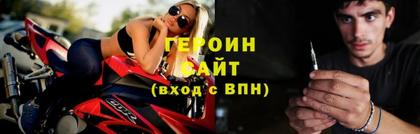 бошки Володарск
