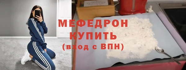 кокаин перу Волоколамск