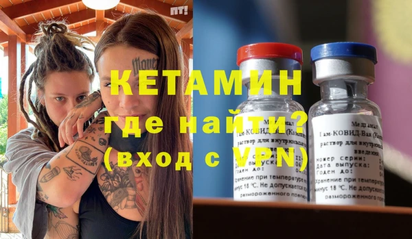 бошки Володарск