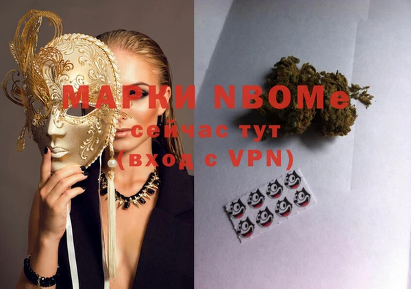 бошки Володарск