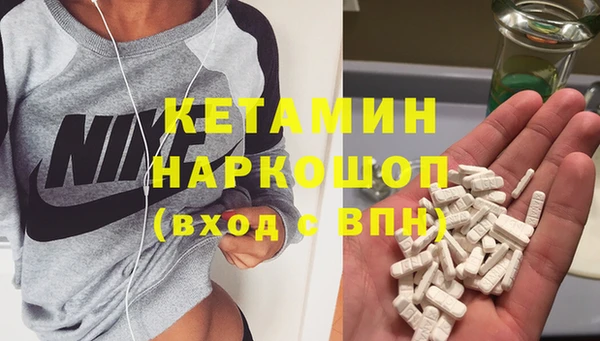 бошки Володарск