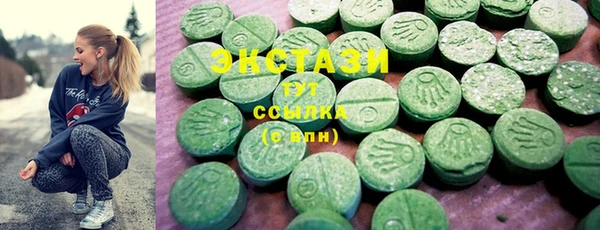 ECSTASY Волосово