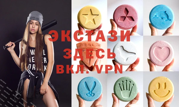 ECSTASY Волосово