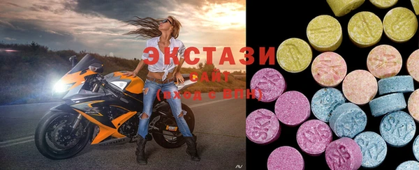 ECSTASY Волосово