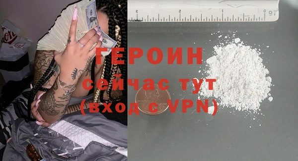 бошки Володарск