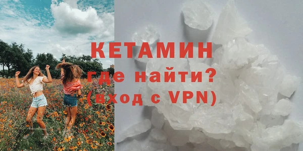 кокаин перу Волоколамск