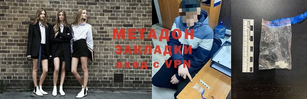 бошки Володарск