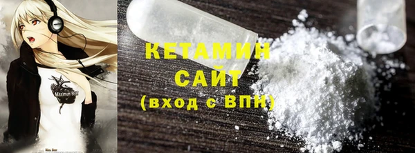 бошки Володарск