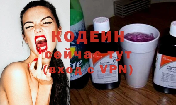 бошки Володарск