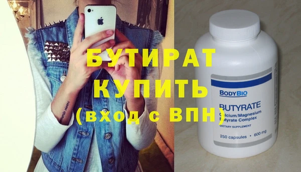 кокаин перу Волоколамск