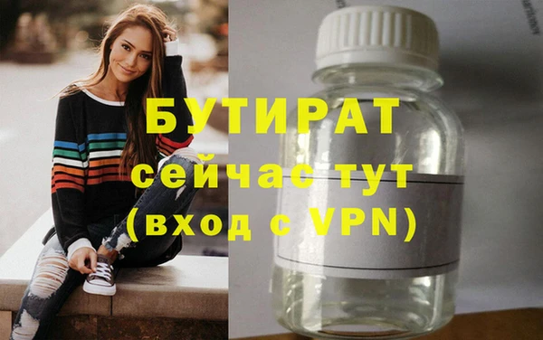 бошки Володарск
