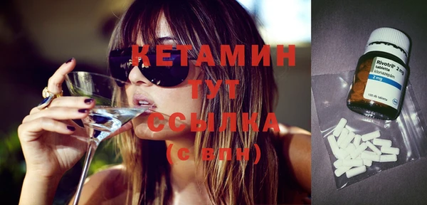 ECSTASY Волосово