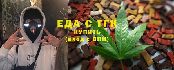 кокаин перу Волоколамск