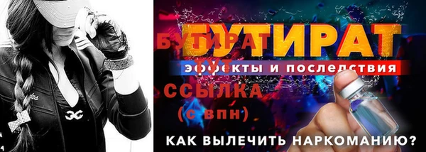 ECSTASY Волосово