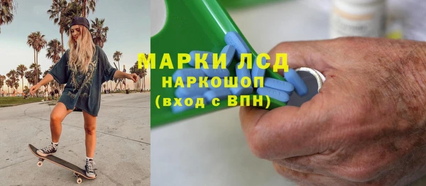 ECSTASY Волосово