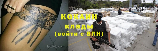 кокаин перу Волоколамск