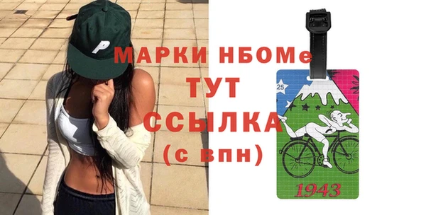 кокаин перу Волоколамск