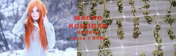 бошки Володарск