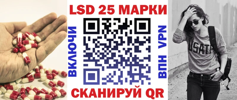 LSD-25 экстази ecstasy  Купить где  Бор 