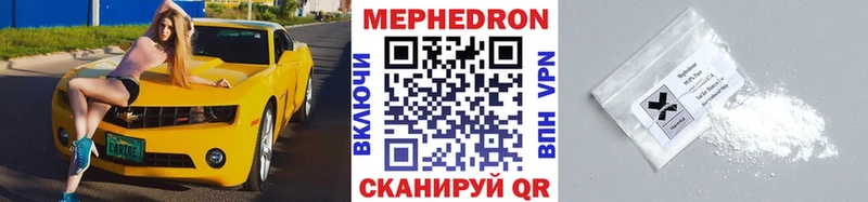 Купить где  Бор  МЕФ кристаллы 