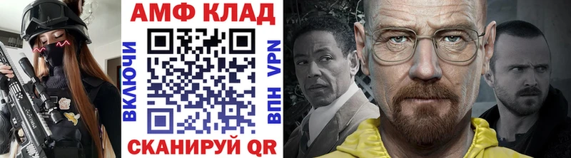 Метамфетамин пудра  Купить  Бор 