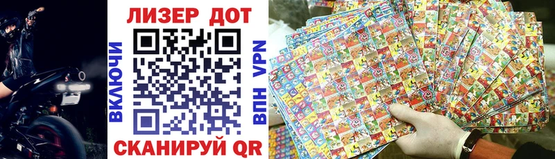 Купить  Бор  Марки N-bome 1500мкг 