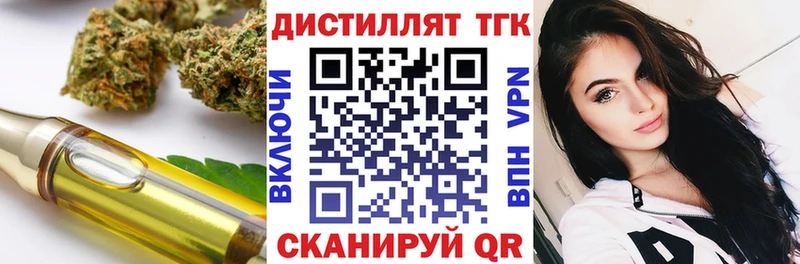 Купить закладки Бор Дистиллят ТГК Wax